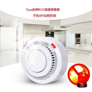 wifi Graffiti/zigbee Smoke Detector Alarm Smart Home wifi Smoke Detector Fire Smoke Detector
