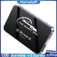 2 in 1 carplay wirplay Android Auto Adapter Carplay AI Box แปลงแบบมีสายเป็นปลั๊กและเล่นแบบไร้สายสำหร