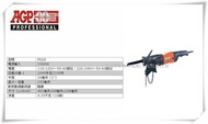 【台北益昌】台製品牌 AGP RS26 切管機 手提電鋸機 軍刀鋸 鏈條式 切割機 手持切管機