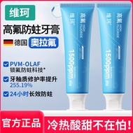 Vico Fluoride Anti-Sensitive Toothpaste Prevent Tooth Cavity Repair Orthodontic Toothpaste Suitable