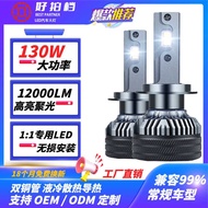 High Power 65W Over EMC Car led Headlight LED Headlight LED Car Headlight H7H195H4H11