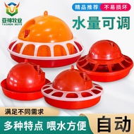 Pengeluar air automatik untuk ayam, pengeluar air anak ayam, botol air puyuh, pengeluar air ayam, pe