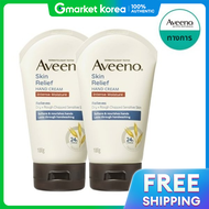 Aveeno | อาบิโน สกิน รีลีฟ แฮนด์ครีม 100 กรัม x2