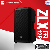 (ส่งฟรี/ผ่อน0%) Electro-Voice EV ZLX-12P-G2 Active speaker ตู้ลำโพง 12 นิ้ว มีแอมป์ในตัว 1000W มี DS