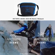 最後一個 🇯🇵日本直送🇯🇵  🇯🇵日版行貨🇯🇵 #1836 ARC'TERYX × BEAMS 別注  官方抽選品- ARC Mantis 2 Waistpack ( cross body bag 斜孭袋 shoulder bag )