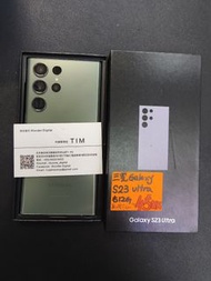 Samsung Galaxy S23 Ultra 512G