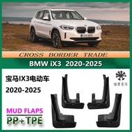 Suitable for 2021-25 BMW iX3 Mudguard 22 Types IX3 Car Tire Mudguard Modified Accessories Rear Wheel