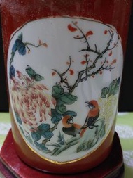 Chinese Vase