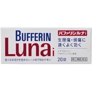 LION 獅王 BUFFERIN Luna i 止痛藥 【指定第2類醫薬品】