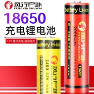 ♤☾ 18650 lithium battery rechargeable lithium battery power battery 4.2V 3.7v flashlight headlight battery large capacity