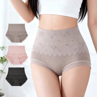 Pink Lady 3色-石墨烯 抑菌導濕 透氣收腹 修飾提臀 包臀女內褲