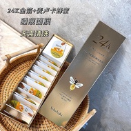 [Malaysia Ready Stock] Sulwhaki 24k Gold Honey Anti-aging Essence Pudding Mask / 雪花姬黄金蜂蜜凝时精华免洗布丁面膜