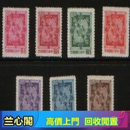 （蘭心閣）大量收購中國郵票、舊郵、大陸郵票、生肖郵票、猴票、金猴郵票、小人書、袁大頭、孫小頭、荷花鈔、連體鈔等舊錢幣、石灣公仔、酸枝、黃花梨、傢私、書法、瓷器、字畫等收藏品、紫砂壺、軍用郵票、民國郵票