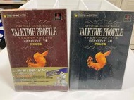 女神戰記 VALKYRIE PROFILE 日文 攻略本 2冊