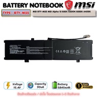 (ส่งฟรี ประกัน 1ปี)MSI แบตเตอรี่ BTY-M55 ของแท้ (สำหรับ ALPHA 15 B5EE15 B5EEK17 B5EE17 B5EEK) MSI Ba