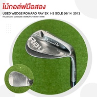 [ไม้มือสอง] USED WEDGE ROMARO RAY SX  I-S SOLE 56/14  2013 ก้าน Dynamic Gold S200 รหัสสินค้า 2100355