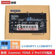 樂至✨現貨YOGA 3 Pro 1370 L14S4P71 L13M4P71 YT3-X90Y 45N1090電池