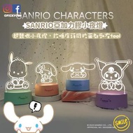 【預訂】SANRIO亞加力膠小夜燈：Melody、Kuromi、肉桂狗、PC狗