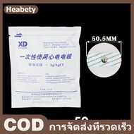 Heabety 50pcs ECG ขั้วไฟฟ้าทางการแพทย์ทิ้ง Electrode Patch EKG อุปกรณ์เสริม Non-woven