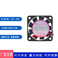 Brand New Yonglin DFS401012L 12V 0.7 W 4Ccm 4010 24V Ultra Quiet Cooling Fan