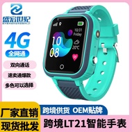 LT21 Smart Watch 4G Phone Watch Full Netcom WIFI+GPS Call Watch Phone