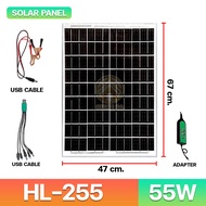 เฉพาะแผงโซล่าเซลล์ HLX แผงโซล่าเซลล์ 12V ชาร์จขณะตากแดด solar cell หัวชาร์จ5in1 HL-210/220/235/255