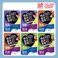 Pelangi Workbook Tunas - Praktis Fokus UASA 2025 Tahun 5