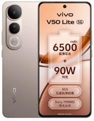 👉🏻順豐智能櫃👉🏻/順豐門市免運費 Vivo 新機到貨  📲 V50 lite 5G