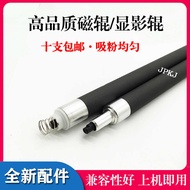 Suitable for 2100 Magnetic Roller 2200 Q4096A 4096A 96A 2300 Selenium Drum Magnetic Stick Magnetic S