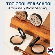 [ TOO COOL FOR SCHOOL ] Artclass By Rodin Shading