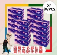 Tempo - TEMPO盒裝紙巾(櫻花味)(5盒裝) x 【4件】