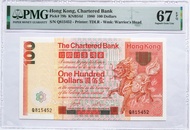 香港渣打銀行  1980年  壹佰圓  大麒麟