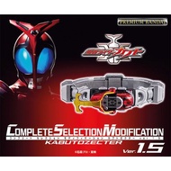 23年5月預訂！魂限定！全新未開封 行版/日版 Bandai Complete Selection Modification CSM Kabutozecter ver.1.5 幪面超人 假面騎士 甲鬥