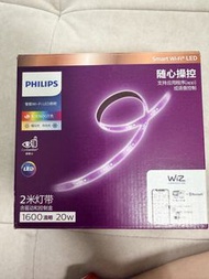 philips 智能燈帶