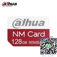 記憶卡華為授權大華nm手機存儲卡高速128g內存擴容卡擴展卡榮耀256gTF卡