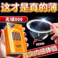 New Force Ultra-Thin Hyaluronic Acid Cover Storage Nude Entry Factory Wholesale Cover Airplane Dedic