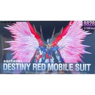 Mg 1/100 Destiny + Wing of Light Ver.MB [8828] [DABAN]