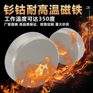 10 Pcs/Samarium Cobalt Powerful Magnet Diameter 2mm-20mm High Temperature Resistant 350 Degrees Stro