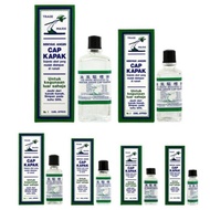 axe brand med oil (ml)