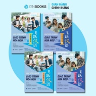 Book - Elementary Listening, Speaking, Reading and Writing Set - Chinese Textbook - 24 Weeks to Upgr