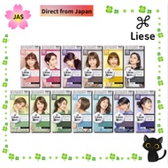 [Direct from JAPAN] Kao Liese Bubble Hair Color Made in Japan