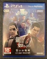 ps4二手人中之龍0誓約的場所中文版