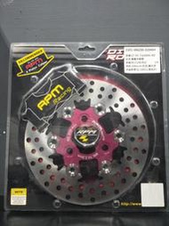 RPM- 圓型 浮動碟 浮動碟盤 RS RSZ CUXI RS ZERO 用 200MM 紅色 現貨