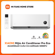 (NEW) XIAOMI Mijia Air Conditioner Pro Eco EGAT Label No.5 with 3 Stars 12000BTU Inverter เย็นเร็วทั
