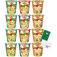 High quality products Directly from Japan Calbee Jagarico 6 Types x 2 Each (12 Pieces Total) Salad, 