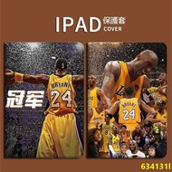 碳纖維材質 台灣出貨 科比ipad7平板2018/19蘋果9.7寸air2保護套迷你10.2防摔A2197殼子