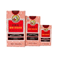 Nin Jiom Pei Pa Koa (300ml/150ml/75ml)