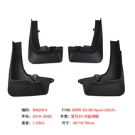 Suitable for 19-22BMW/X5 Mudguard BMW/X5M Sports Car Mudguard Leather Accessories Products Modificat
