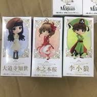 小櫻 知世 小狼 set 百變 qposket petit figure qp magic card