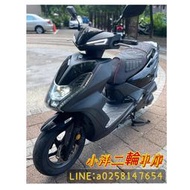 2018 SYM FNX 125 滿18有工作零頭款分期交車 多台熱門車款歡迎參觀試騎